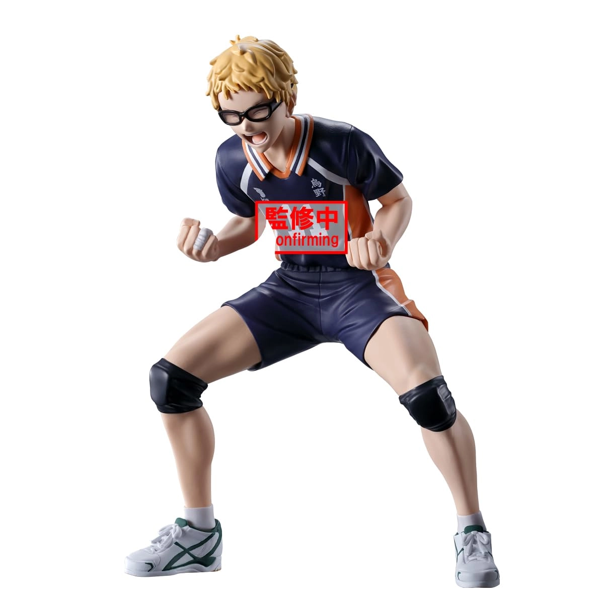 Bandai Spirits Banpresto Kei Tsukishima - Haikyu!! (13.97 cm)