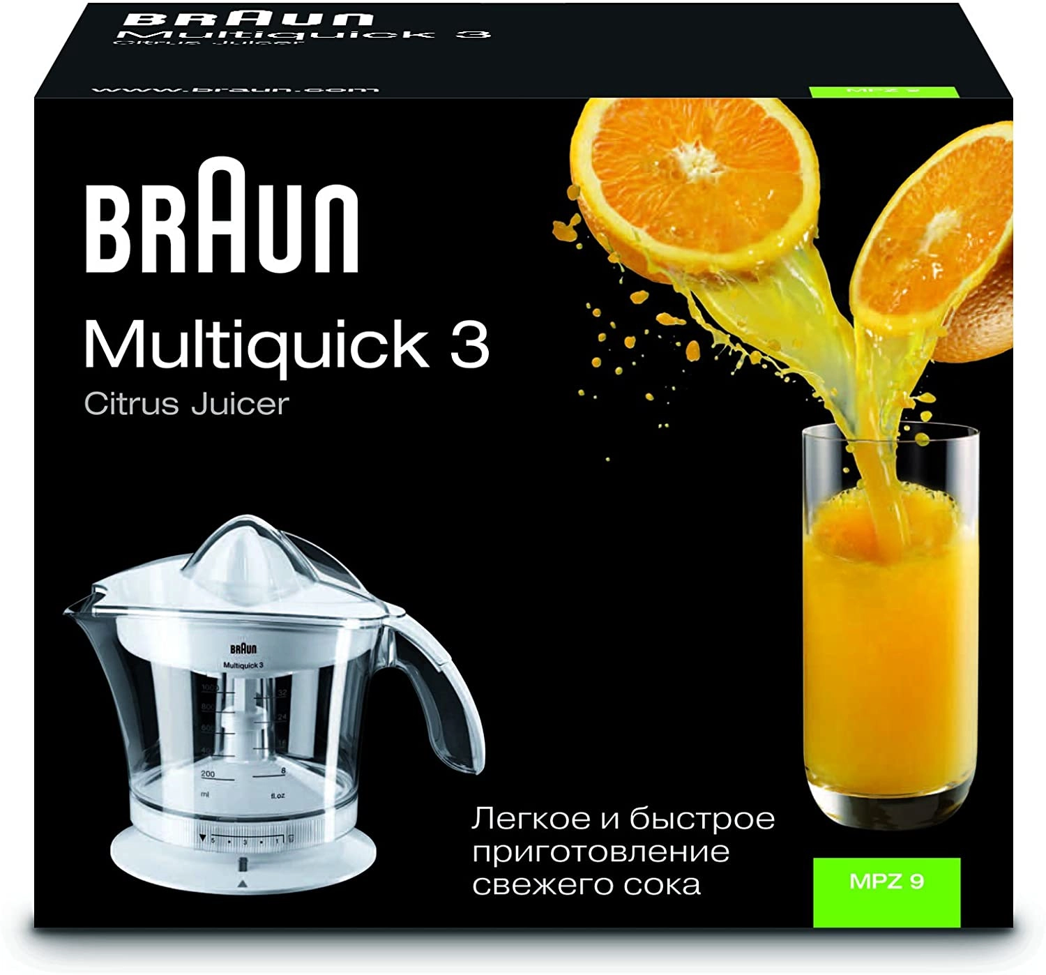 Braun Citromatic - 20 Watts