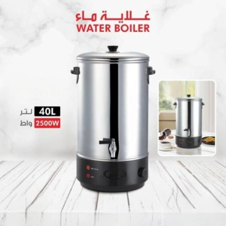 Electric Water Boiler - 40L