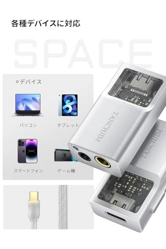 Space - 3.5mm 4.4mm HiFi
