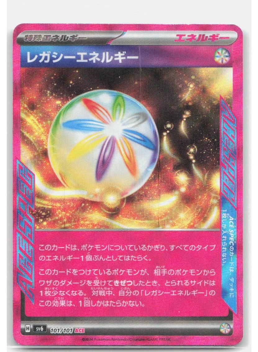 Pokémon Legacy Energy 187 - Japanese