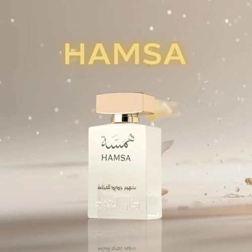 Hamsah Eau de Parfum 60ml