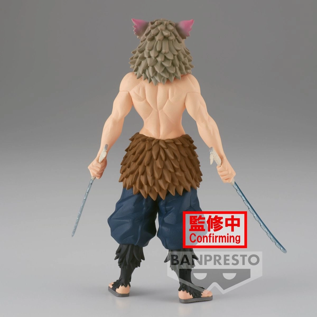 Demon Slayer: Kimetsu No Yaiba Figure Vol.32 - 6 inches tall (15.24 cm)