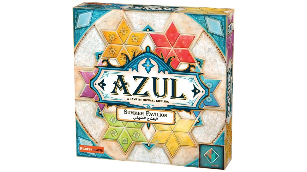 SuperHeated Neurons Azul: Summer Pavilion (English, French, Arabic)