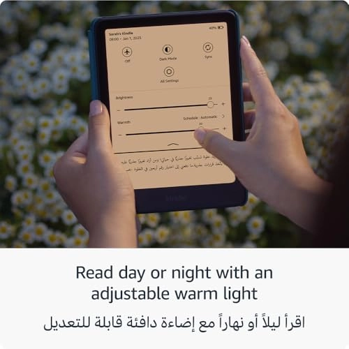 Kindle Paperwhite 7-inch 16GB - Waterproof