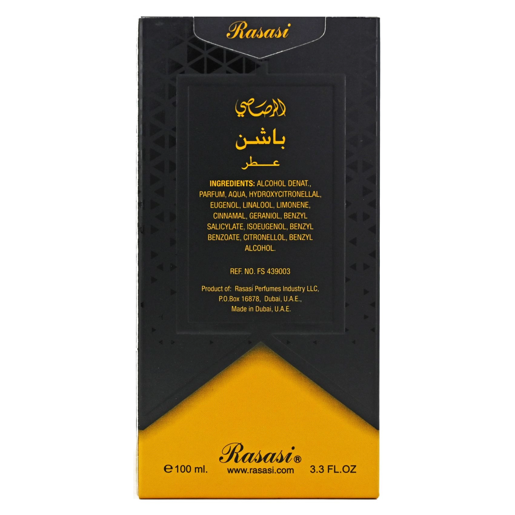 Passion Eau de Parfum 100ml