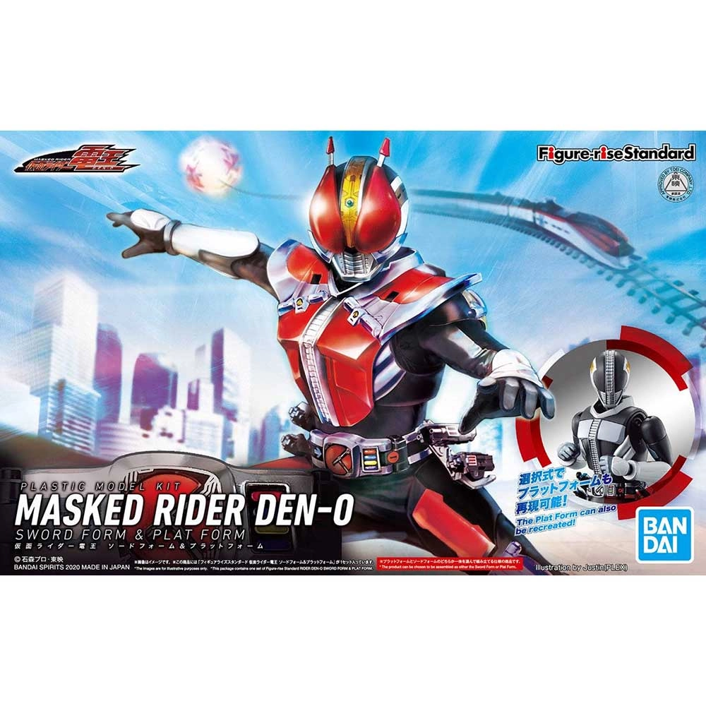 Bandai Masked Rider Den-O Sword Form And Plat Form