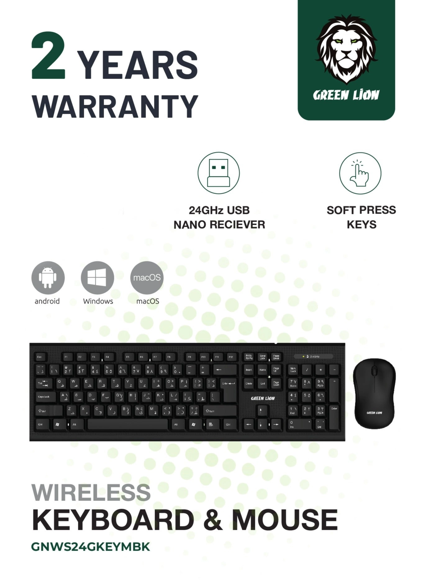 Wireless Duo Keyboard & Mouse - AR/EN Wireless