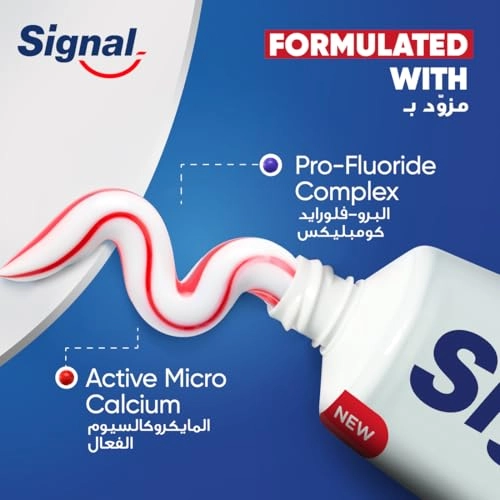 Cavity Fighter Pro-Fluoride Complex Toothpaste All Age Ranges 120ml
