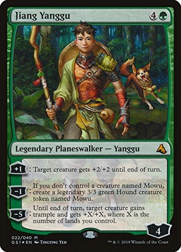 Global Series Double Deck Jiang Yanggu & Mu Yanling - 120 cards
