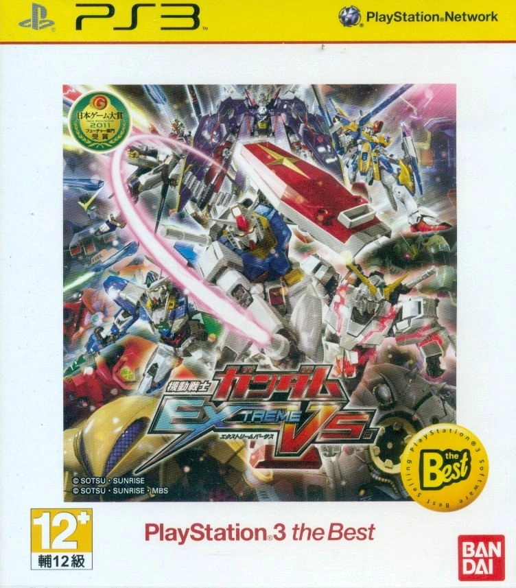 Sony Mobile Suit Gundam: Extreme VS - Playstation 3