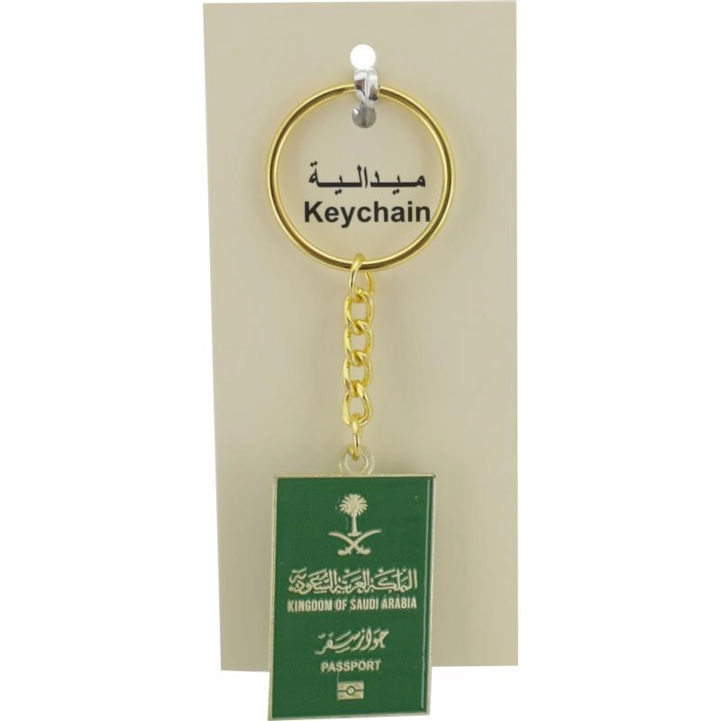 Non Branded 3D Saudi Passport