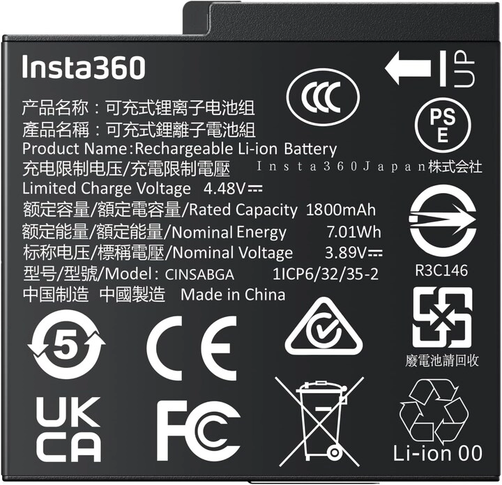 Ace Pro 2 Battery - 1800mAh