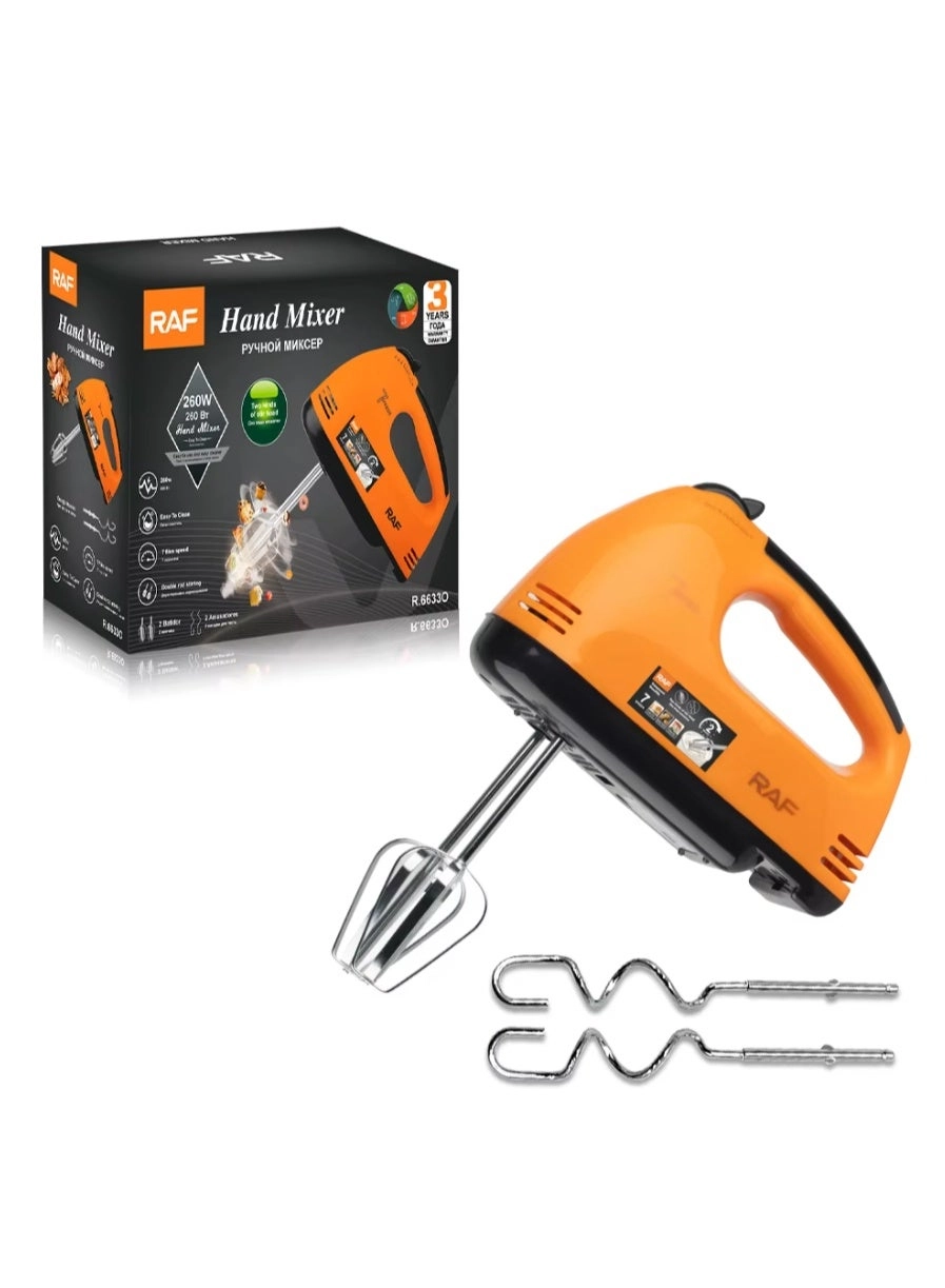 Electric Hand Mixer - 270W