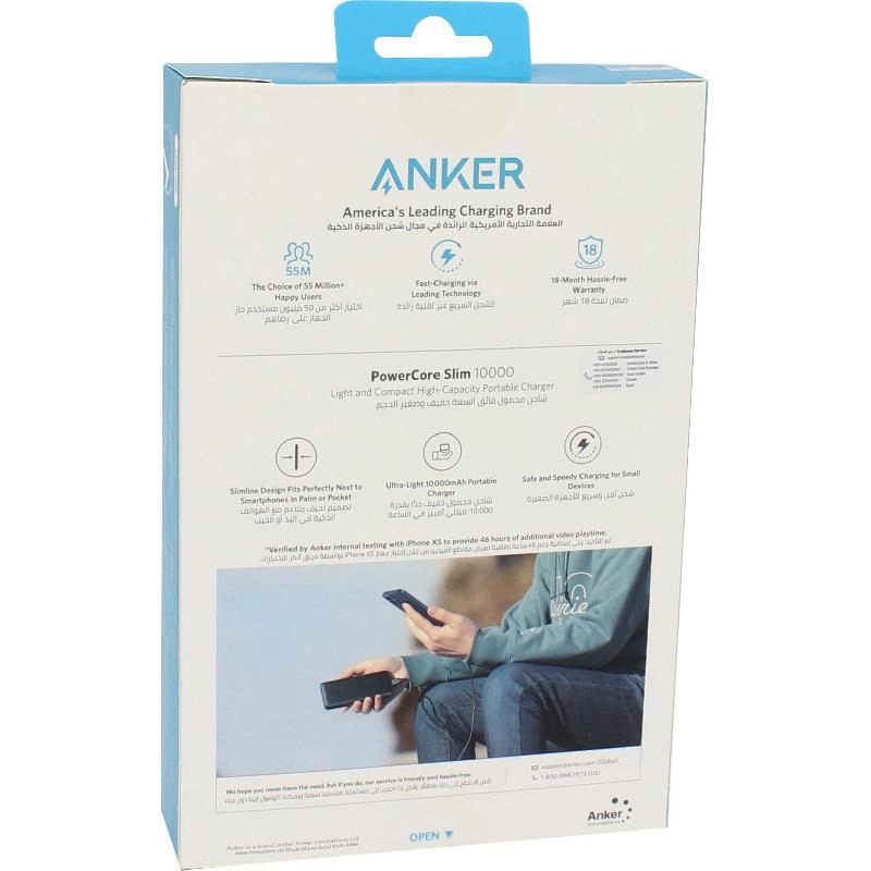 PowerCore Slim - 10000mAh 12W