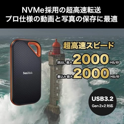 Extreme PRO Portable SSD - 2000 GB