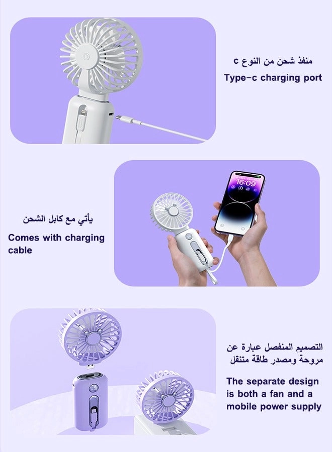 Fan Power Bank - 10000mAh 3W