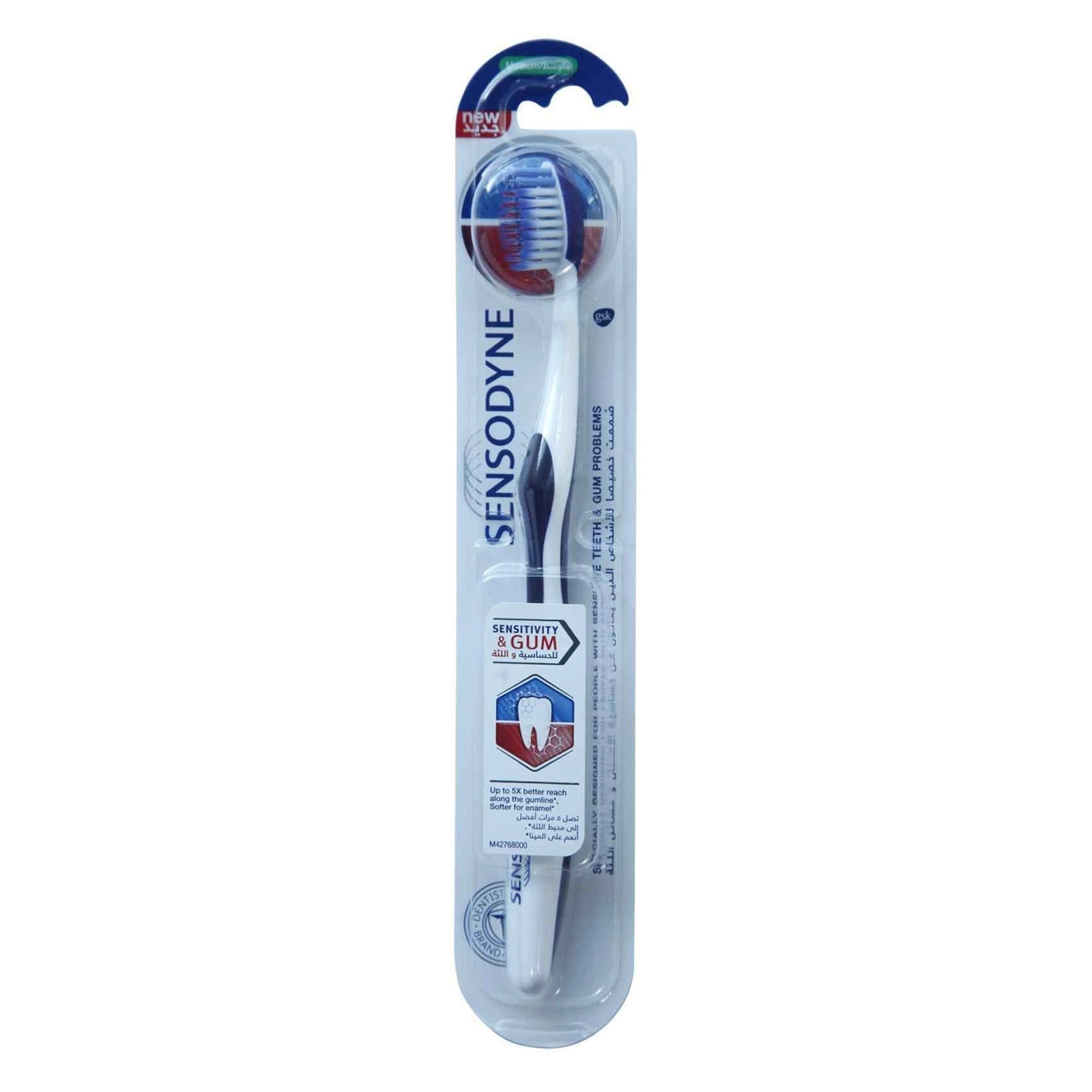Sensitivity & Gum Toothbrush - Medium