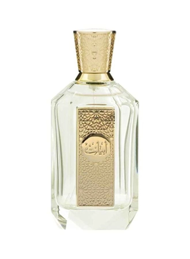 Arabian Oud Abyat Eau de Parfum 95 ml