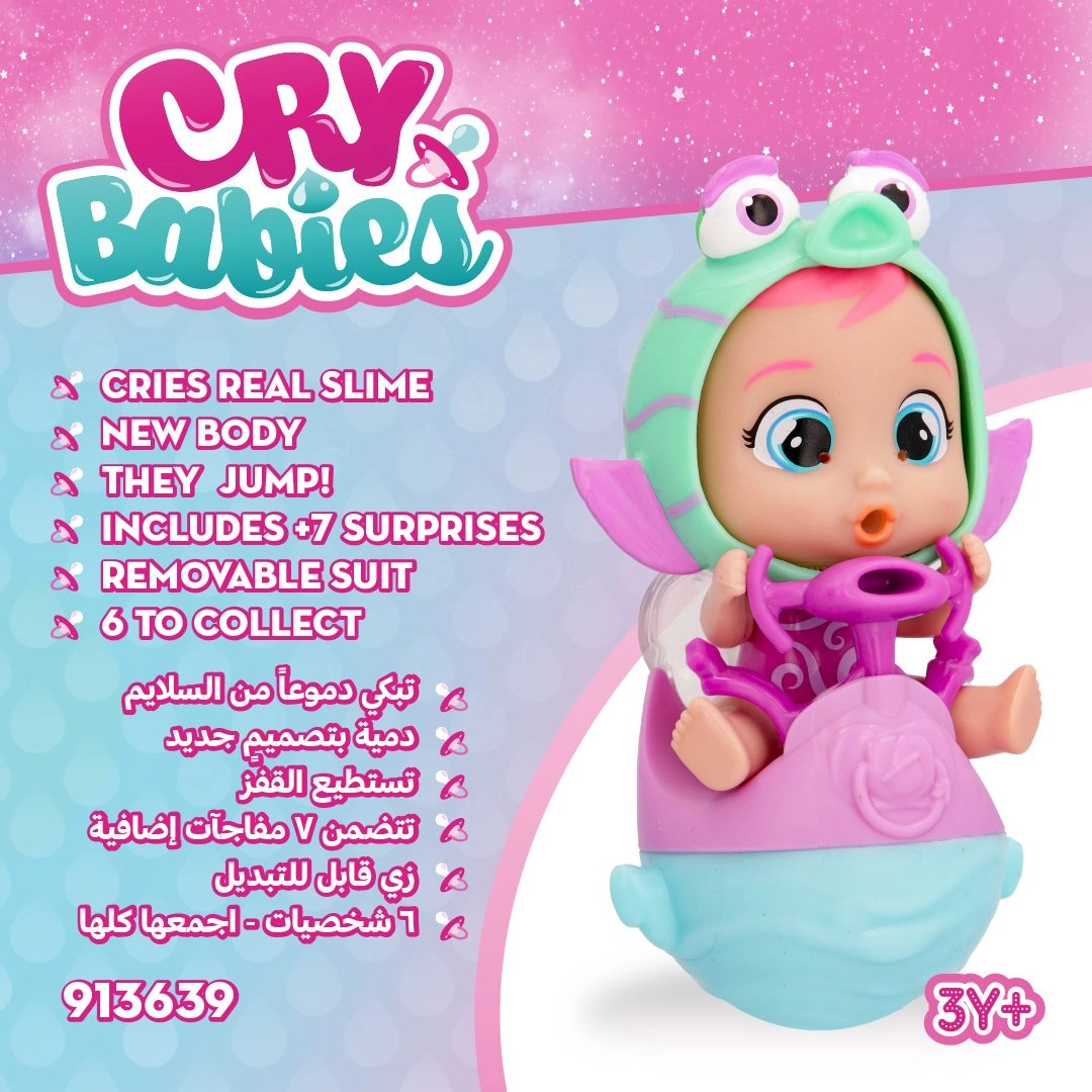 Jumpy Monster - 2+ Jojo 6 1 Pc