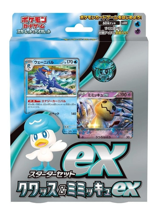 Pokémon Starter Set ex Squash and Mimikyu ex, Quaxly - Japanese