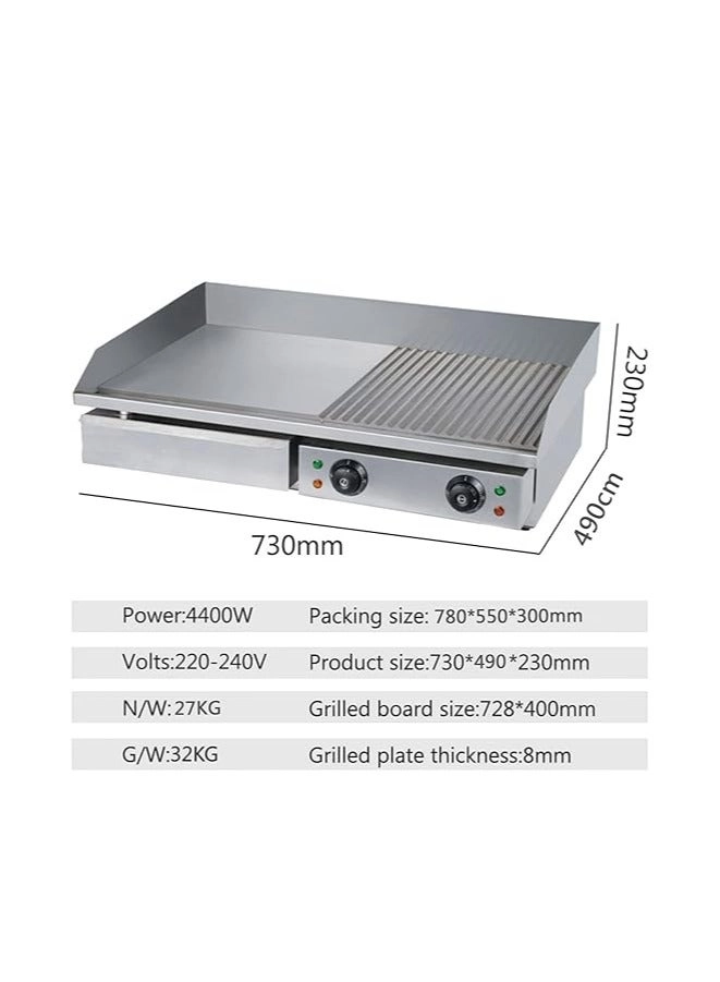Commercial Electric Griddle - 728x400mm