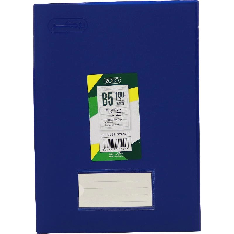 Notebook 19 X 26 cm Spiral - Grid 100 Sheets