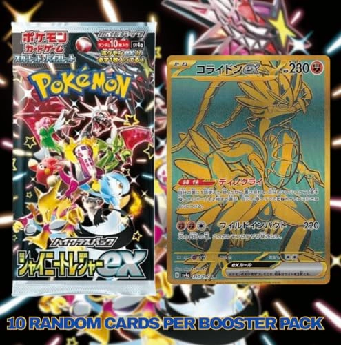 Scarlet & Violet Shiny Treasure EX Booster Box - Japanese 10pcs