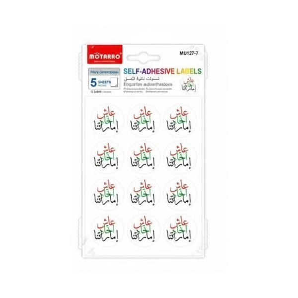 AL ARQAM LLC MU127-7