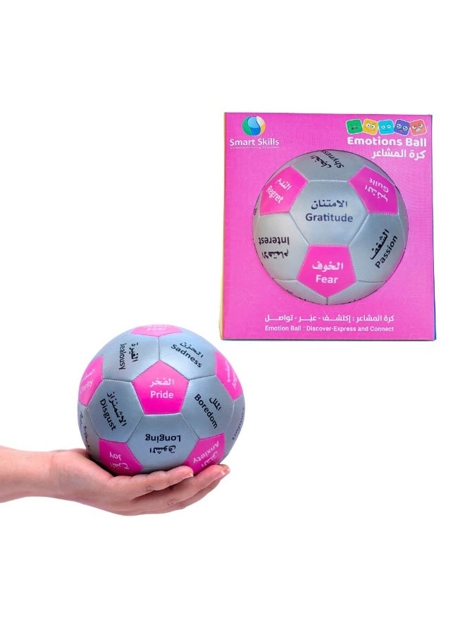 smart skills Emotions Ball