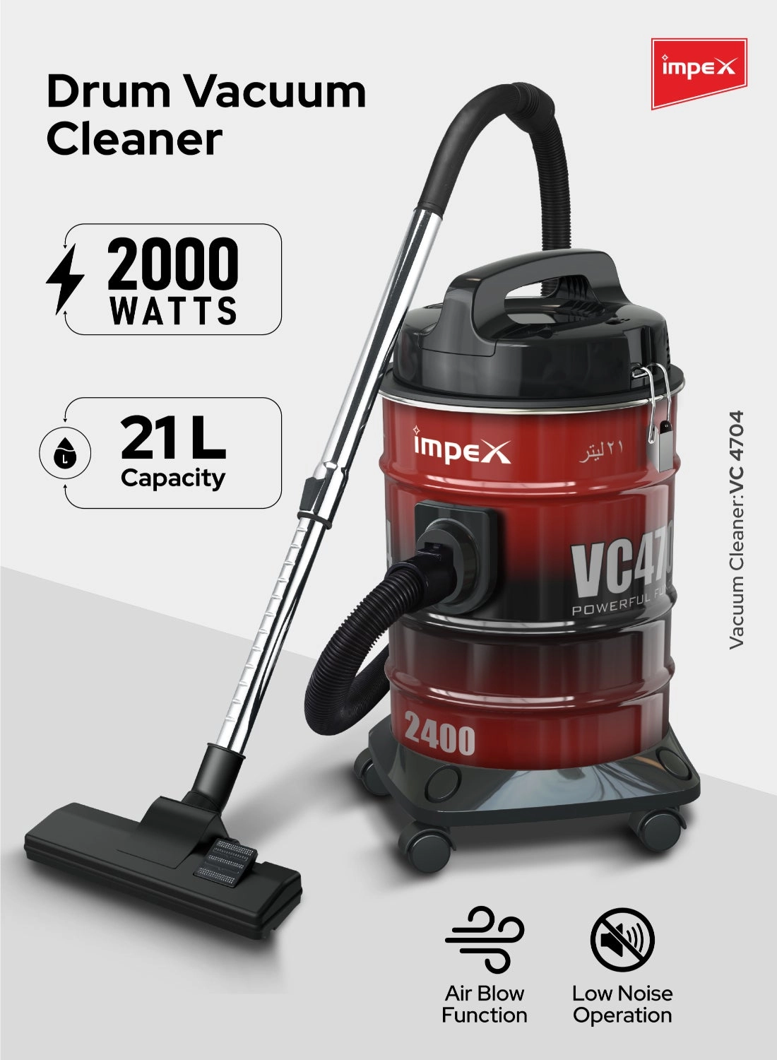 Drum Type Vacuum Cleaner (VC 4704)