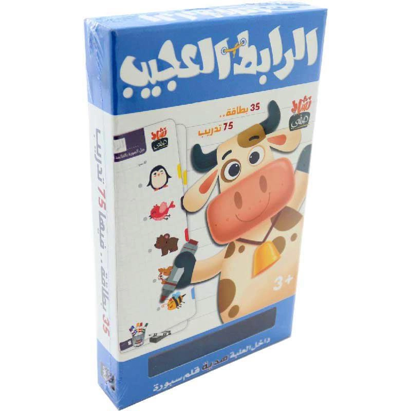 What is the Connection - Flash Cards Arabic