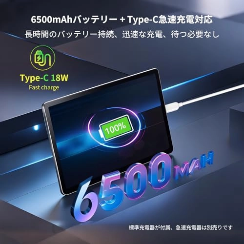 Bpad 10 - 128GB 10.1"