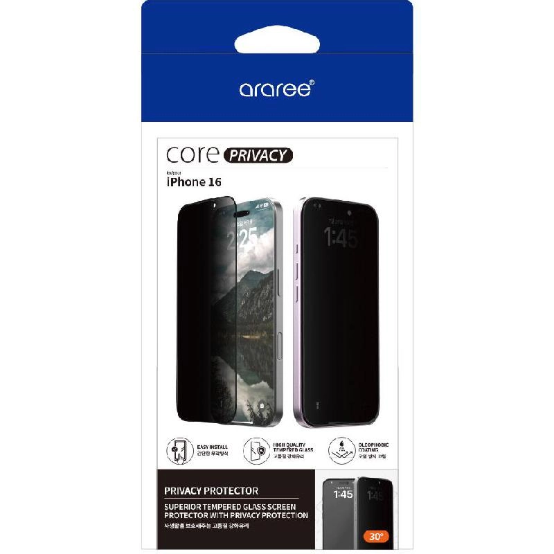 Core Privacy - Tempered Glass Screen Protector For iPhone 15/15 Pro