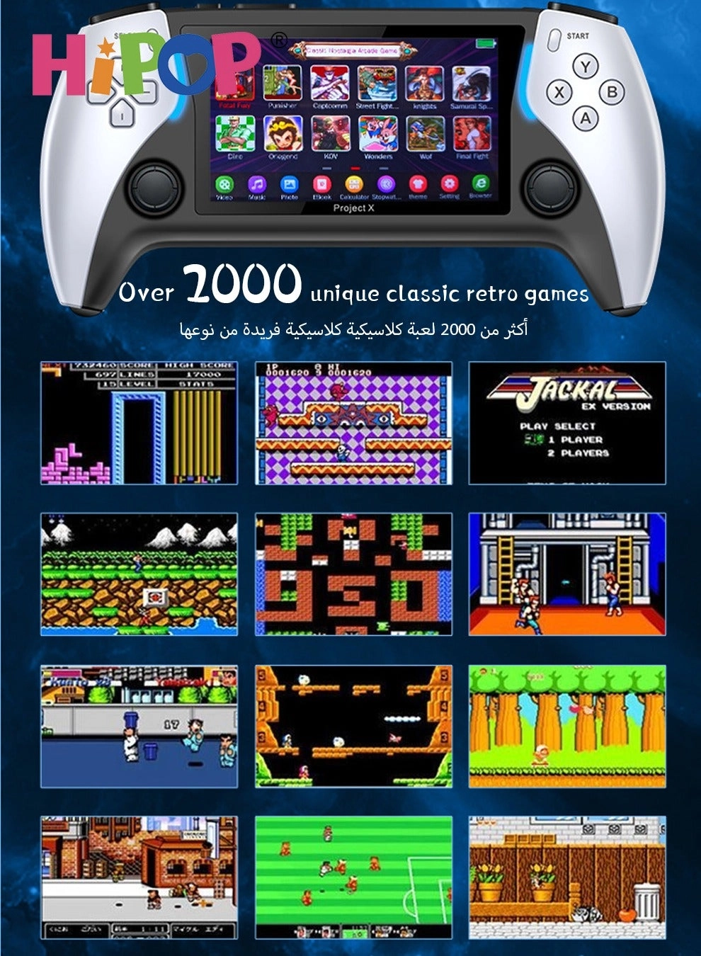 Handheld Games Console - 2000+ Games 4.3 Inch HD Screen 2500mAh