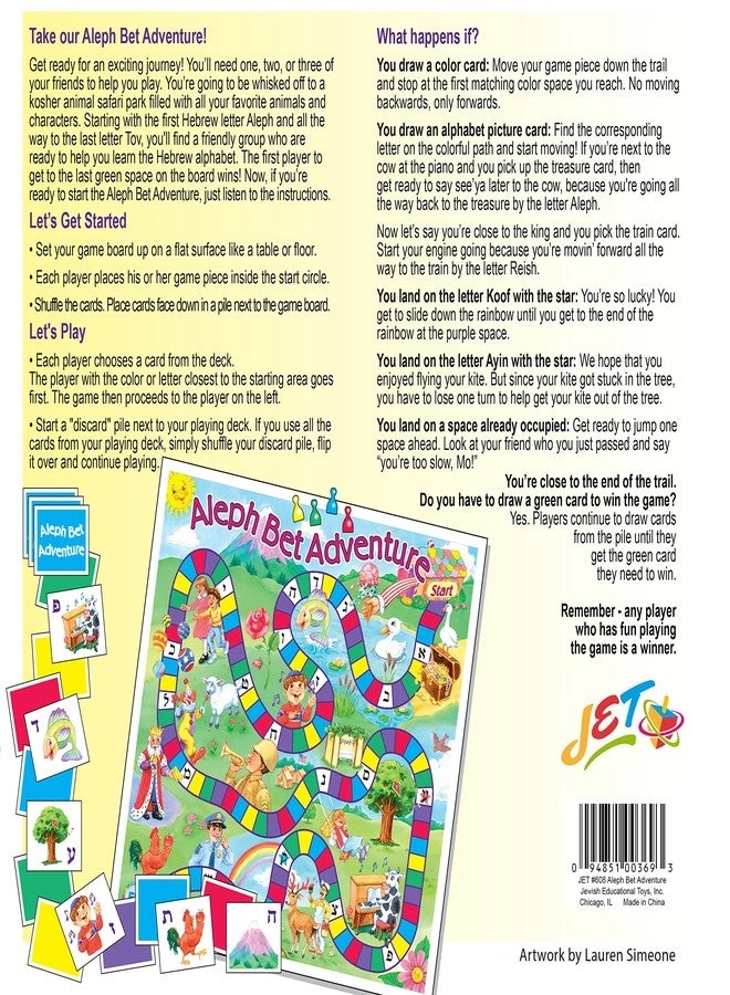 Aleph Bet Adventure