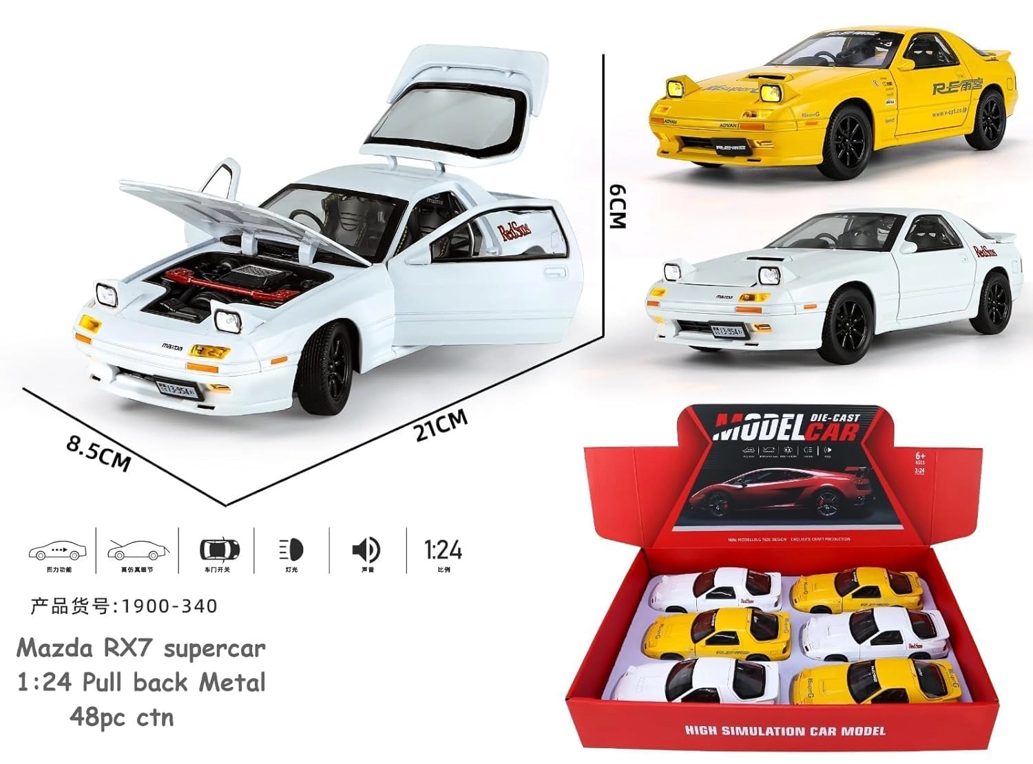 Mazda RX7 - 1:24 1pcs