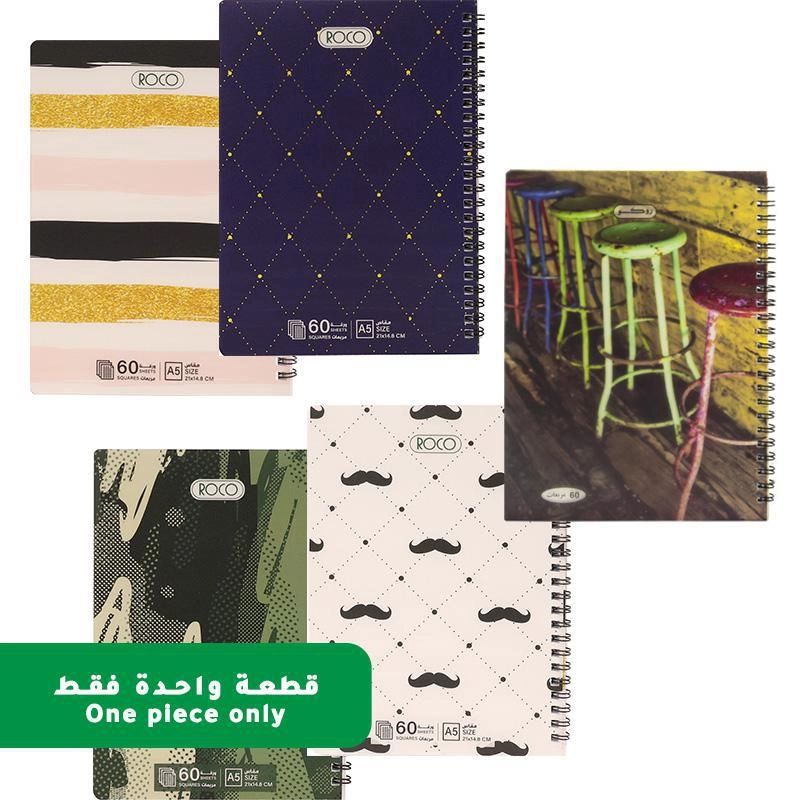 Notebook 19 X 26 cm Spiral - Grid 100 Sheets
