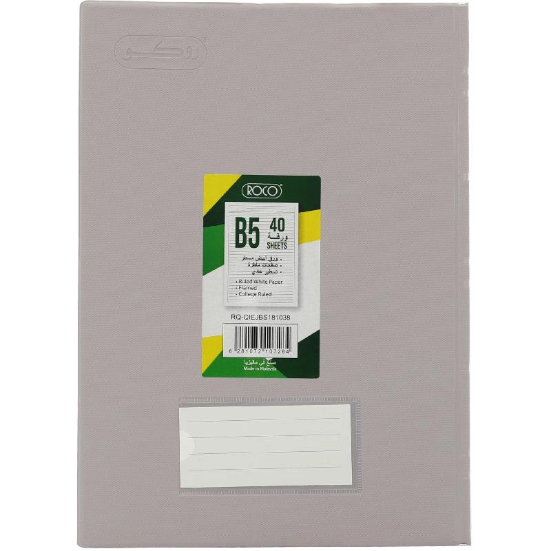 Neon A5 Spiral - Lined 100 Sheets