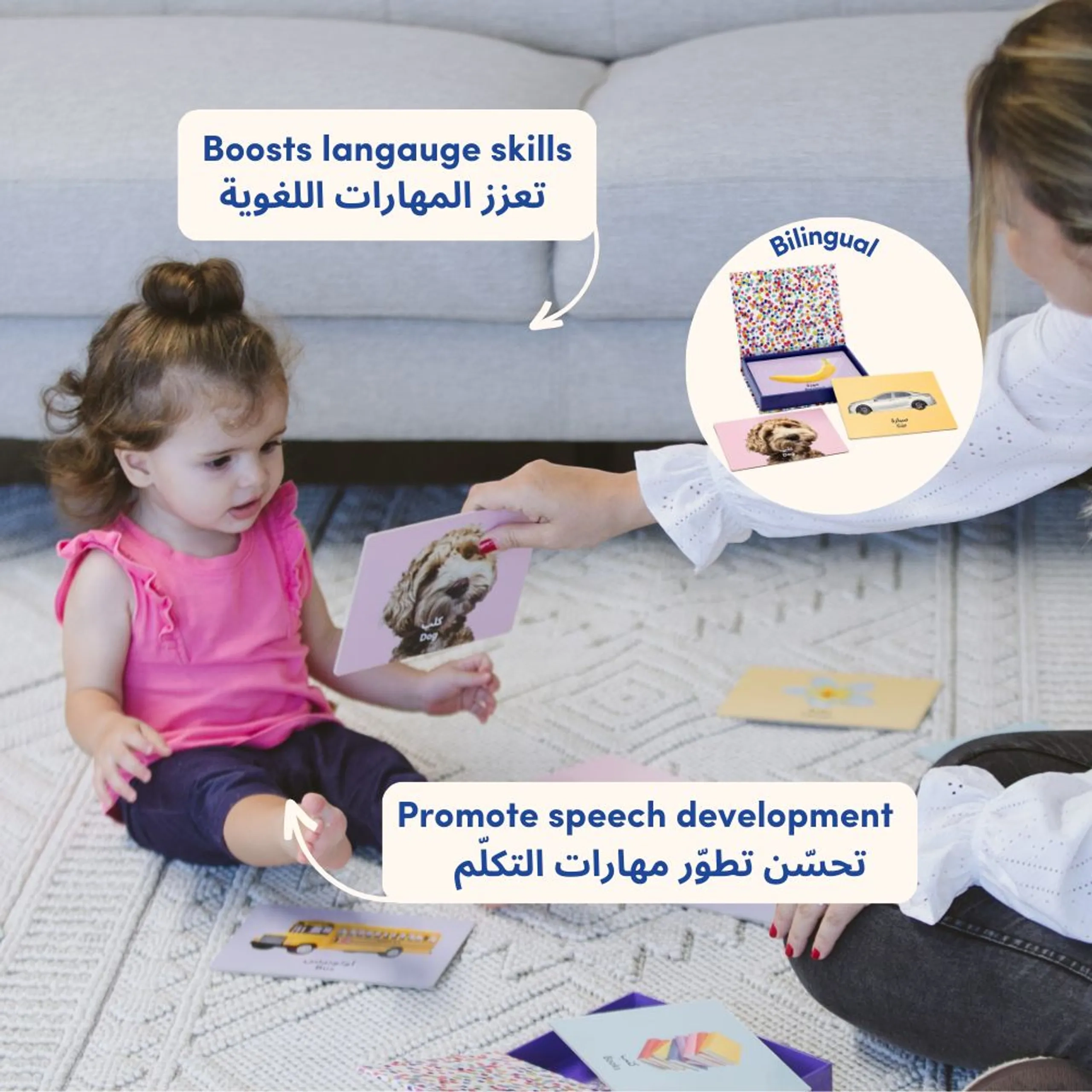 Kids PlayBox - Observe With Me - 7-8+ Months