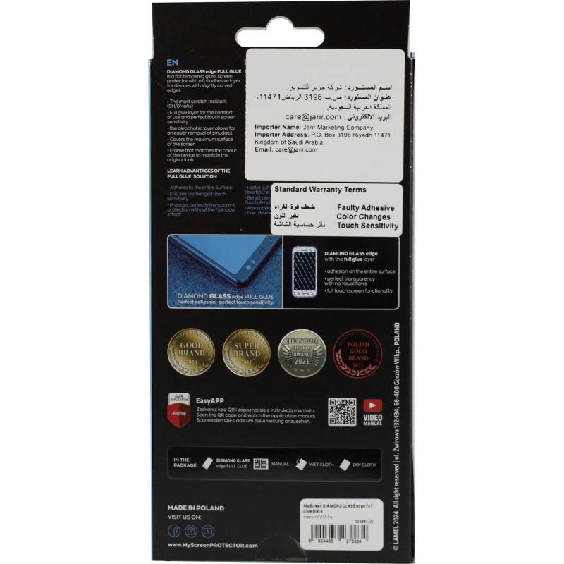 Diamond Glass - Full Glue 9H For Samsung Galaxy S22/S23