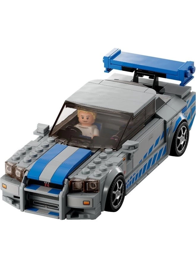 Nissan Skyline GT-R (R34) (76917) - Speed Champions 2 Fast 2 Furious