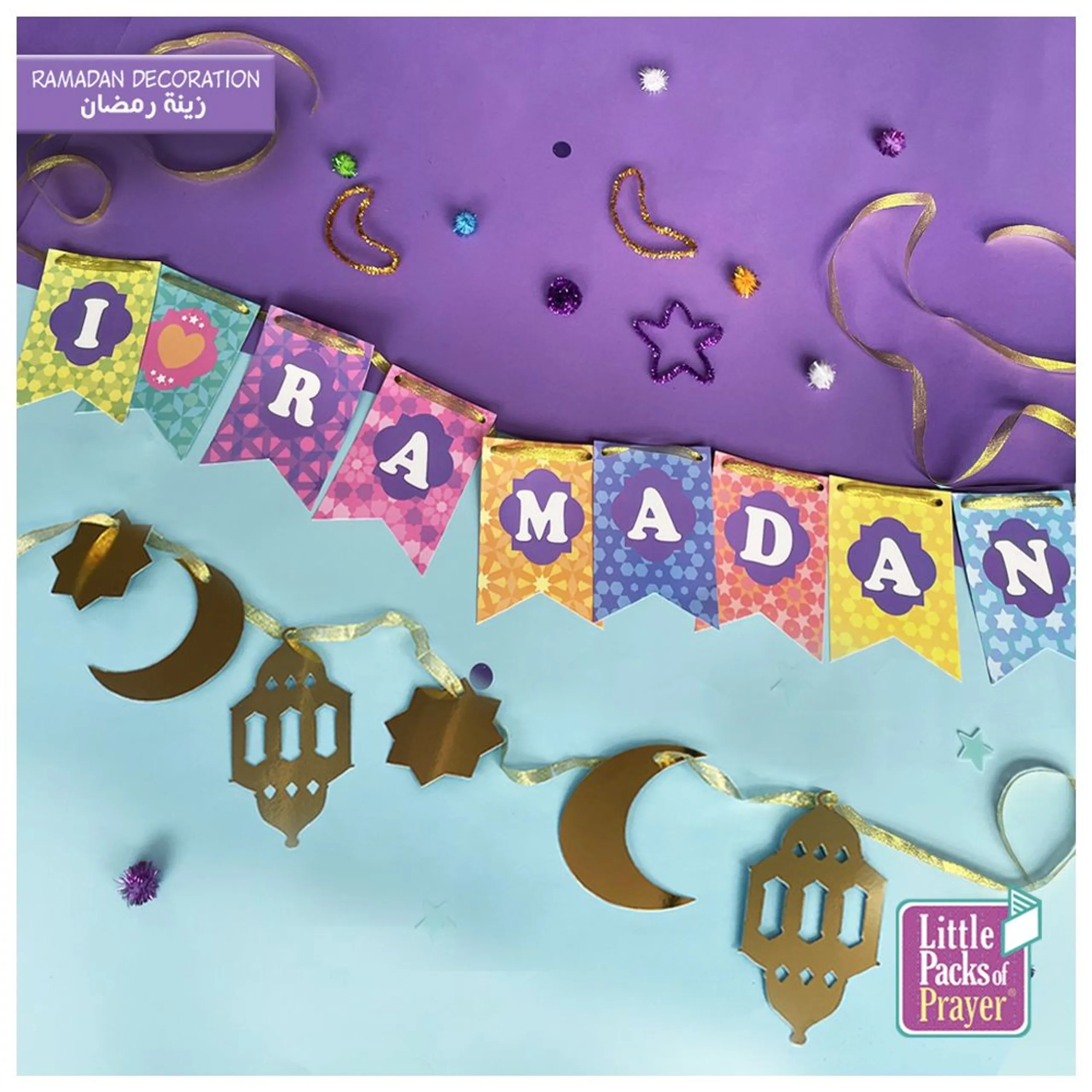Ramadan Festivity Kit - 4+ years