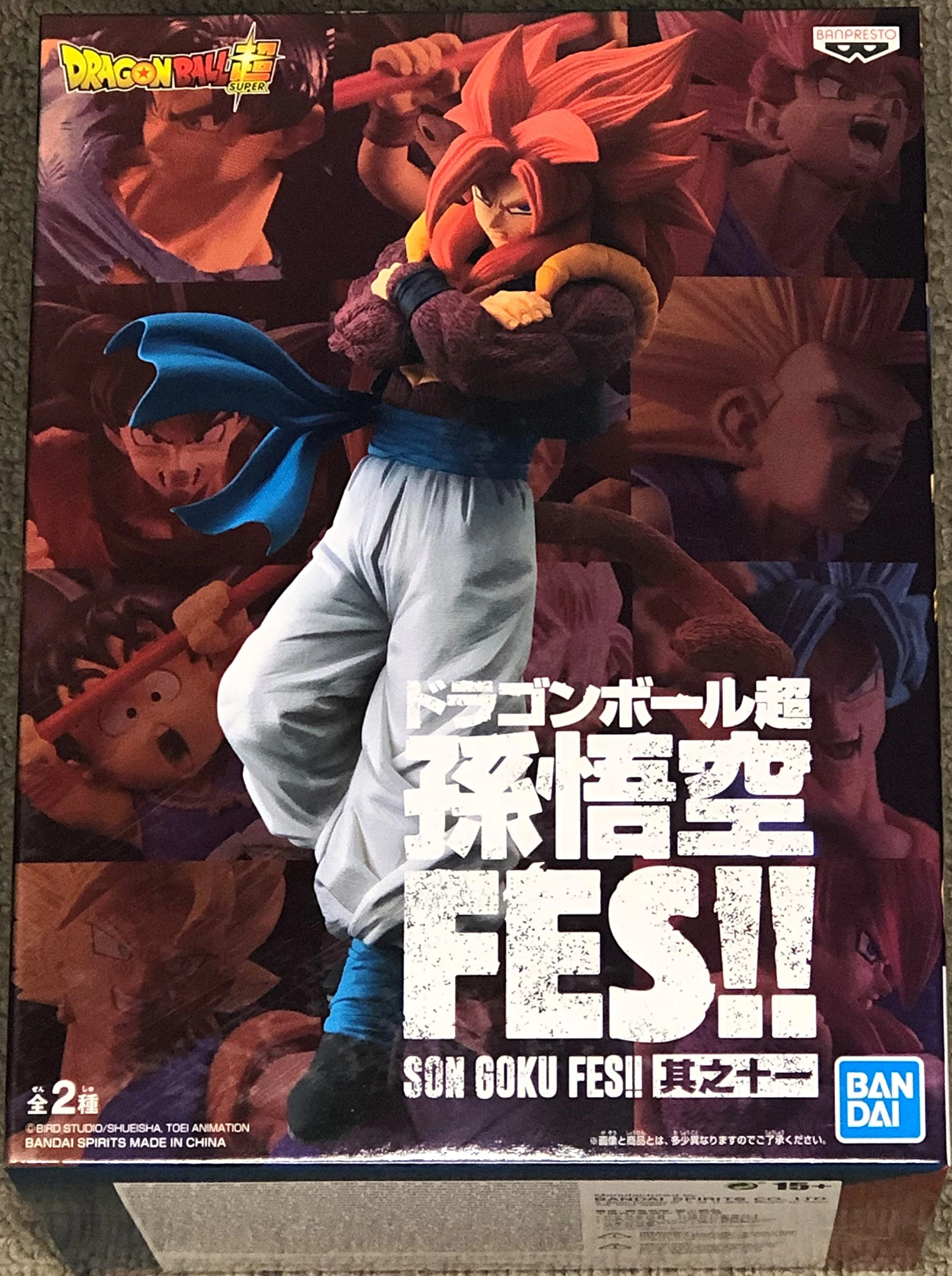 Banpresto Son Goku - Dragon Ball Super FES vol.11 B - 15 years and up 1 (BP16727)