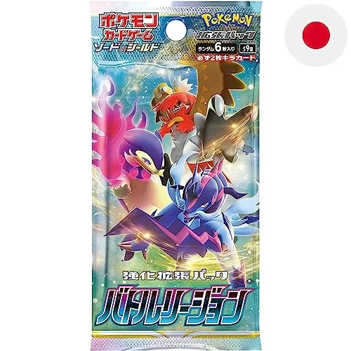Battle Region S9a Booster Pack - Japanese 6pcs