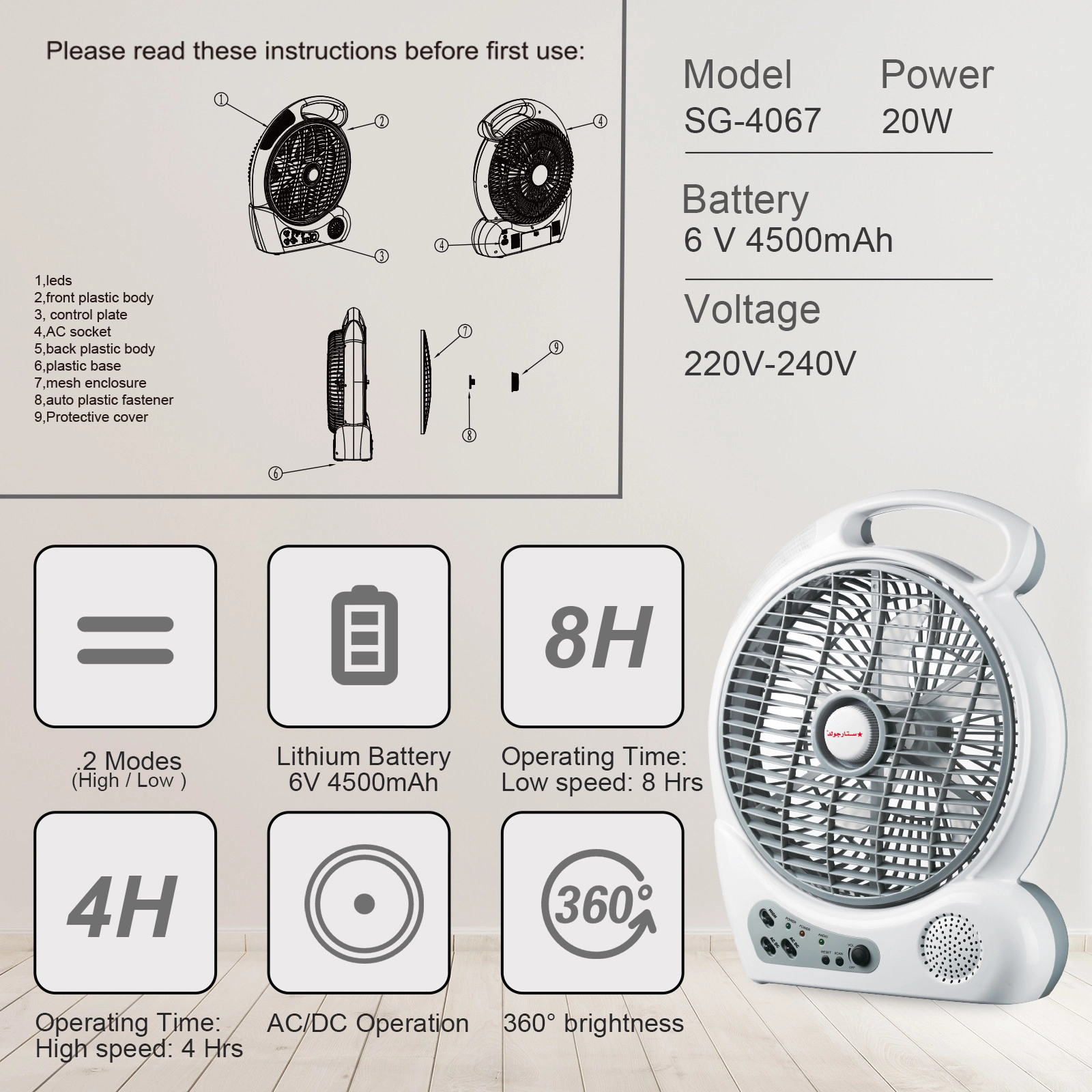 Rechargeable Oscillating Fan - 10 Inch