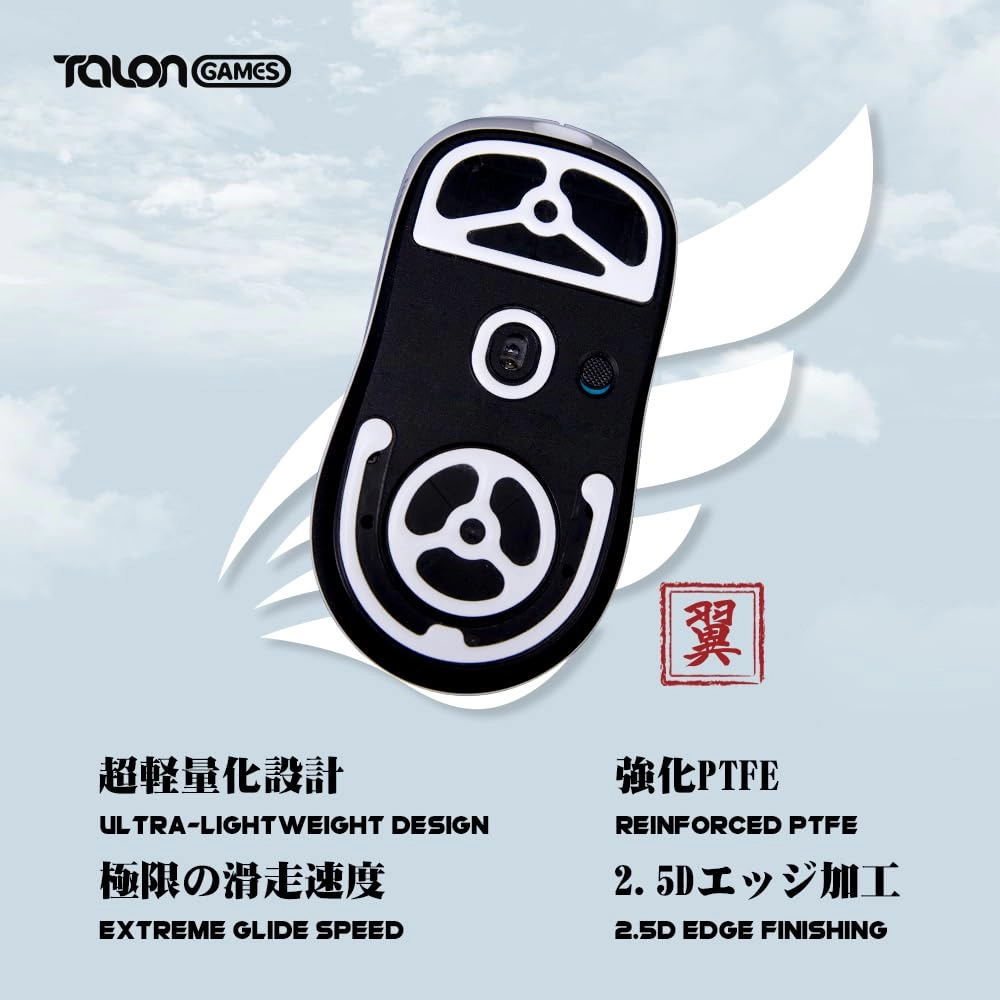 Mouse Feet Skates - Kumo Series ｢Tsubasa｣ White
