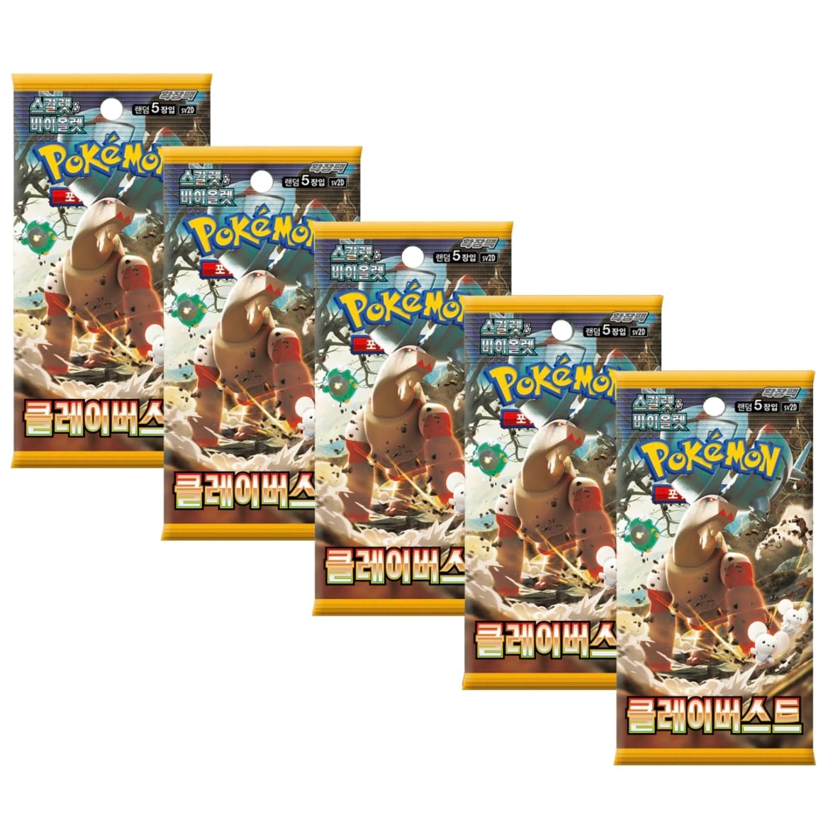 Pokémon Paldea Evolved Clay Burst SV2D - Korean 25pcs Bundle