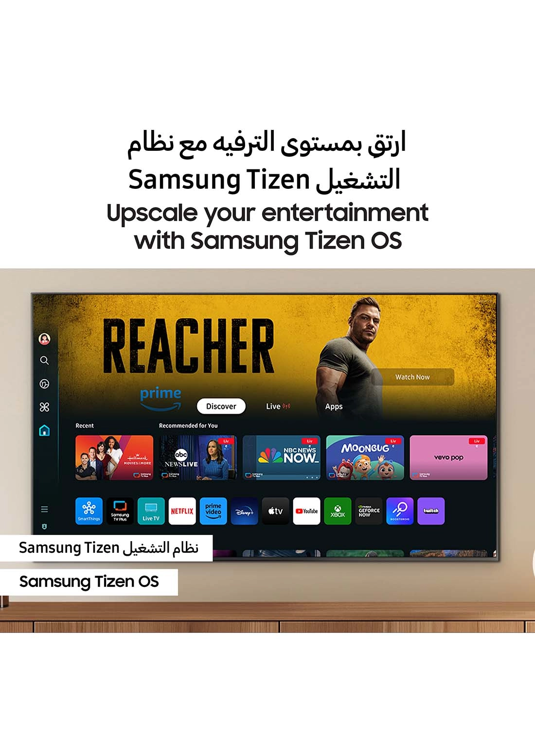 UA50DU8000UXEG - 50 inch