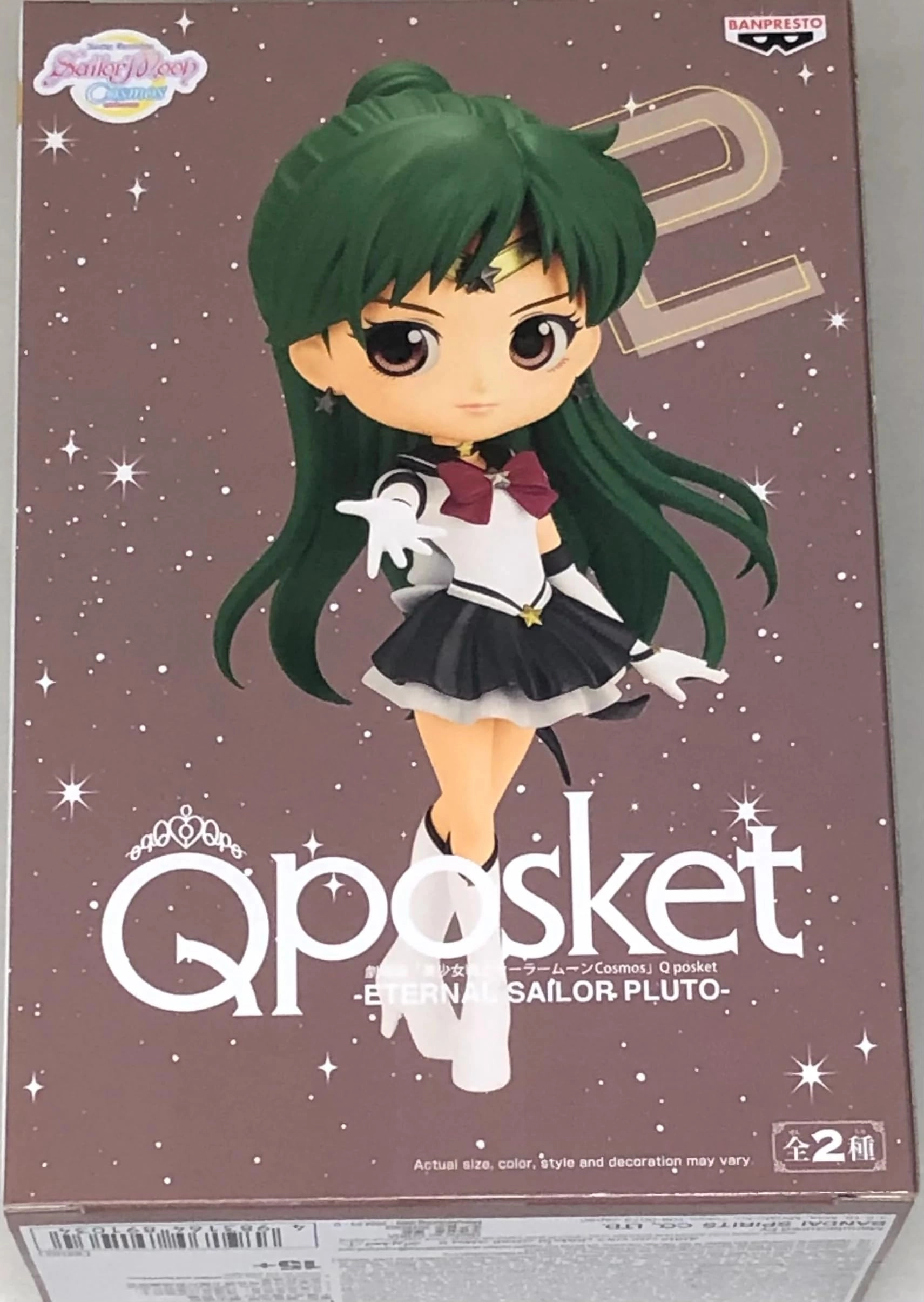 Banpresto Eternal Sailor Pluto - Pretty Guardian Sailor Moon Cosmos The Movie (13.97 cm) (BP89103P)